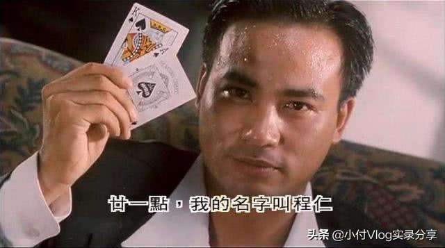 张卫健任达华梁家辉的电影,黑豹天下任达华梁家辉秀抽烟