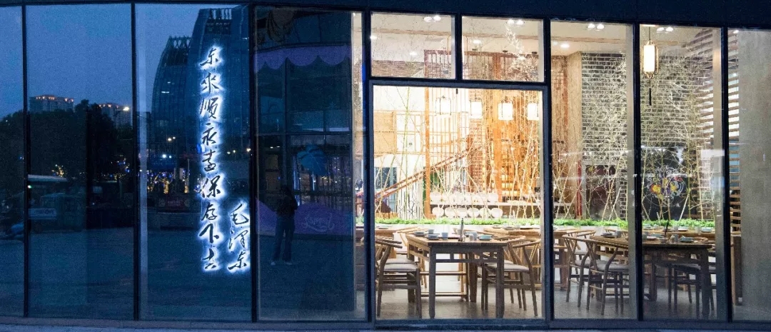 清真第一涮老字号,中华老字号清真第一涮