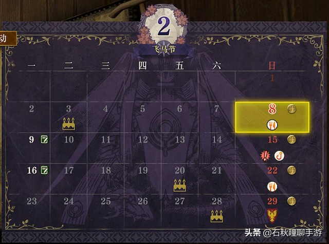 火焰之纹章风花雪月对话选项,火焰之纹章风花雪月完美攻略