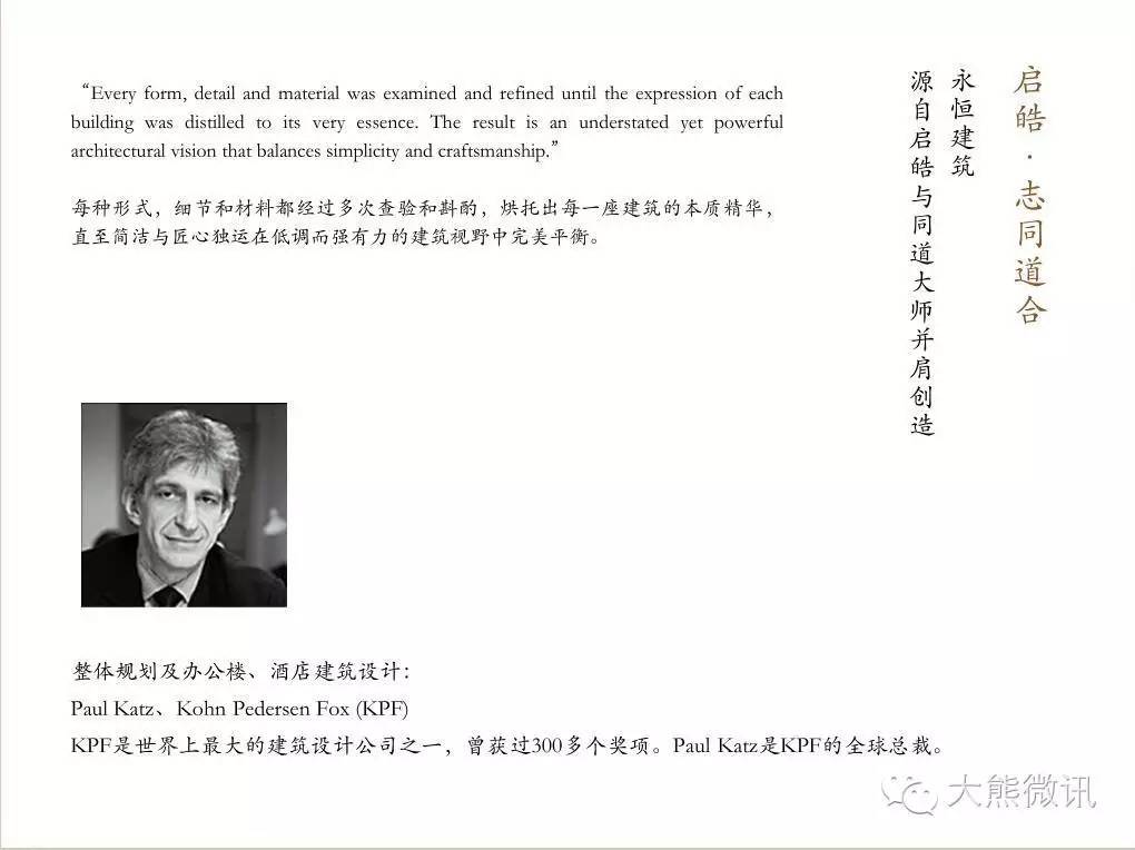 启皓大厦怎么样,北京启皓大厦写字楼