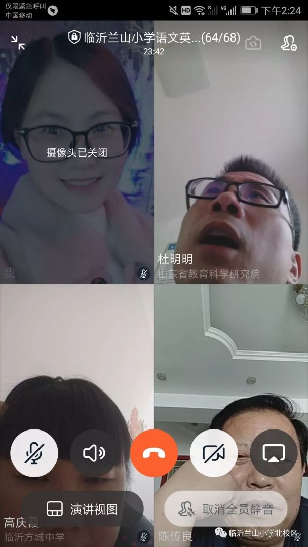 并肩前行，共筑梦想——兰小英语在行动