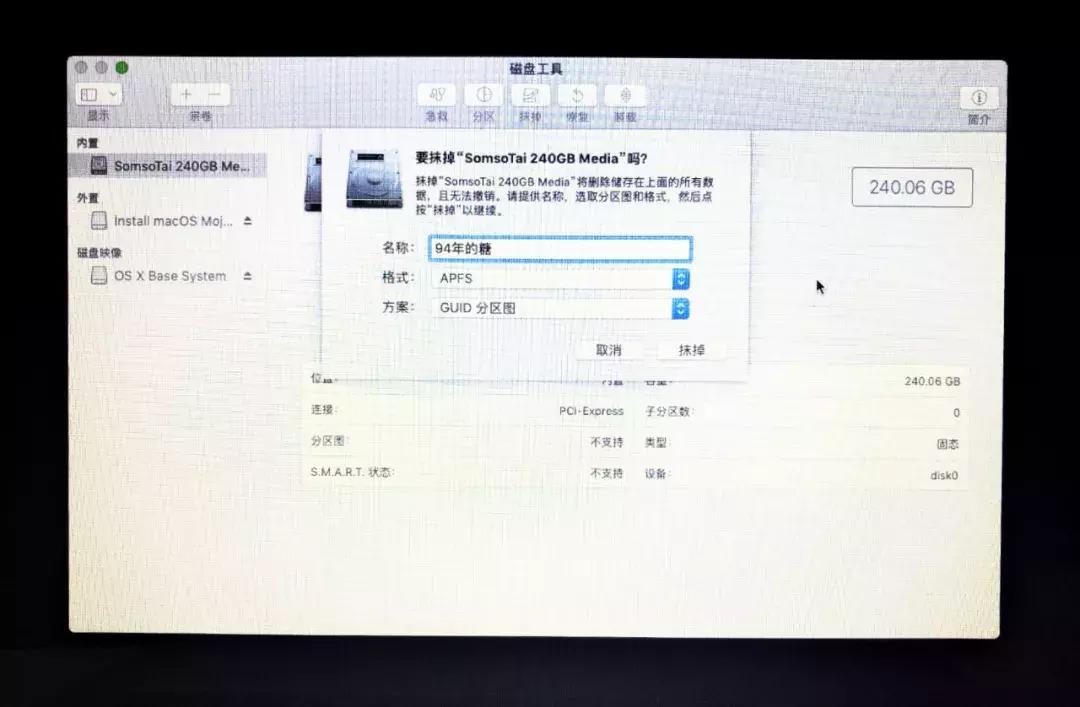 鑫硕泰固态硬盘1t,鑫硕泰固态硬盘512g