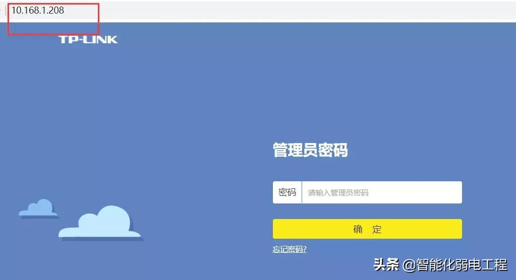 mw310r路由器无线桥接,一分钟学会路由器的无线桥接