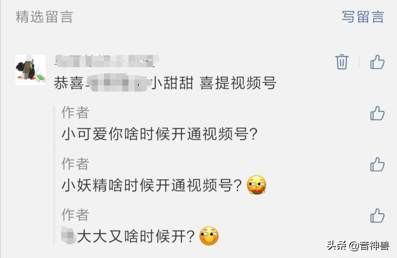 公众号更新了功能：专辑、搜索和多轮回复，来看正确使用姿势