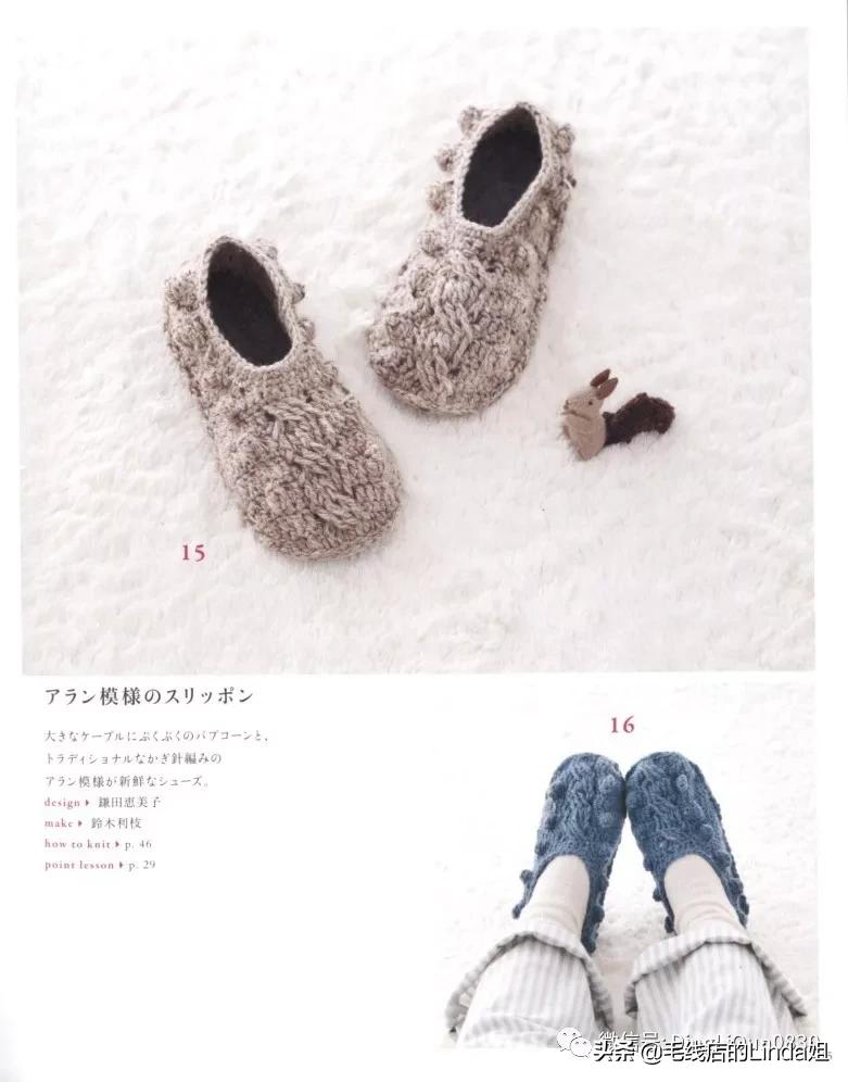 可爱手工钩针女童鞋,可爱小猪鞋钩针编织