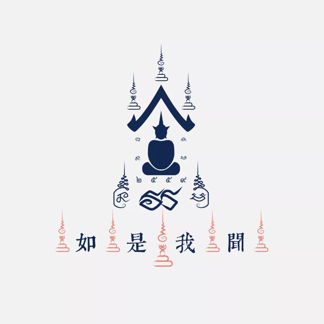 「鉴变」2494普陀耐大模第六莲坛点模