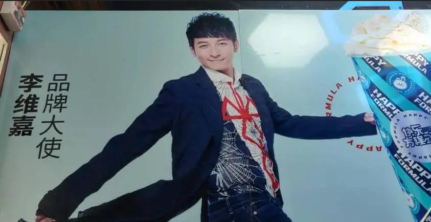 胆大包天的明星虚假广告，惹央媒怒批，这4个案例让人一言难尽