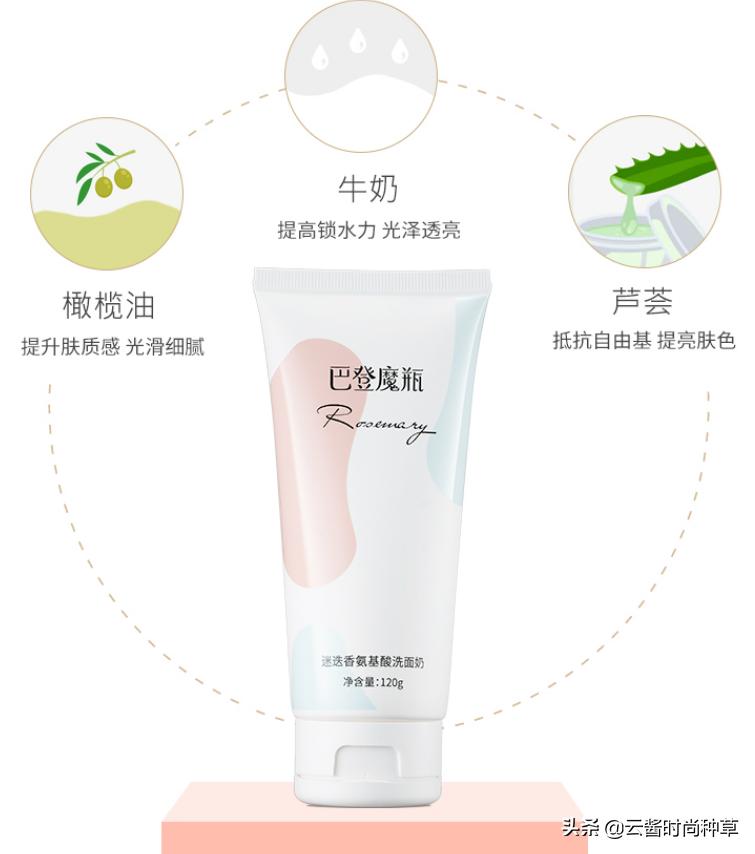 屈臣氏控油洗面奶红榜,屈臣氏洗面奶红榜百元