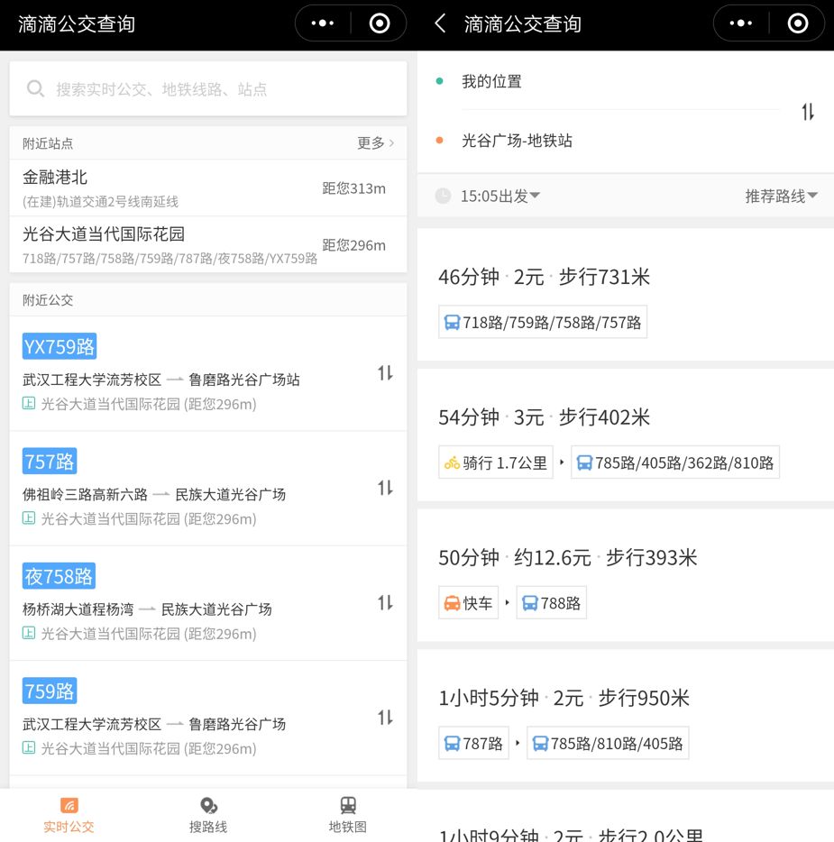推荐10款好玩到爆的小程序,20个令人惊艳的app