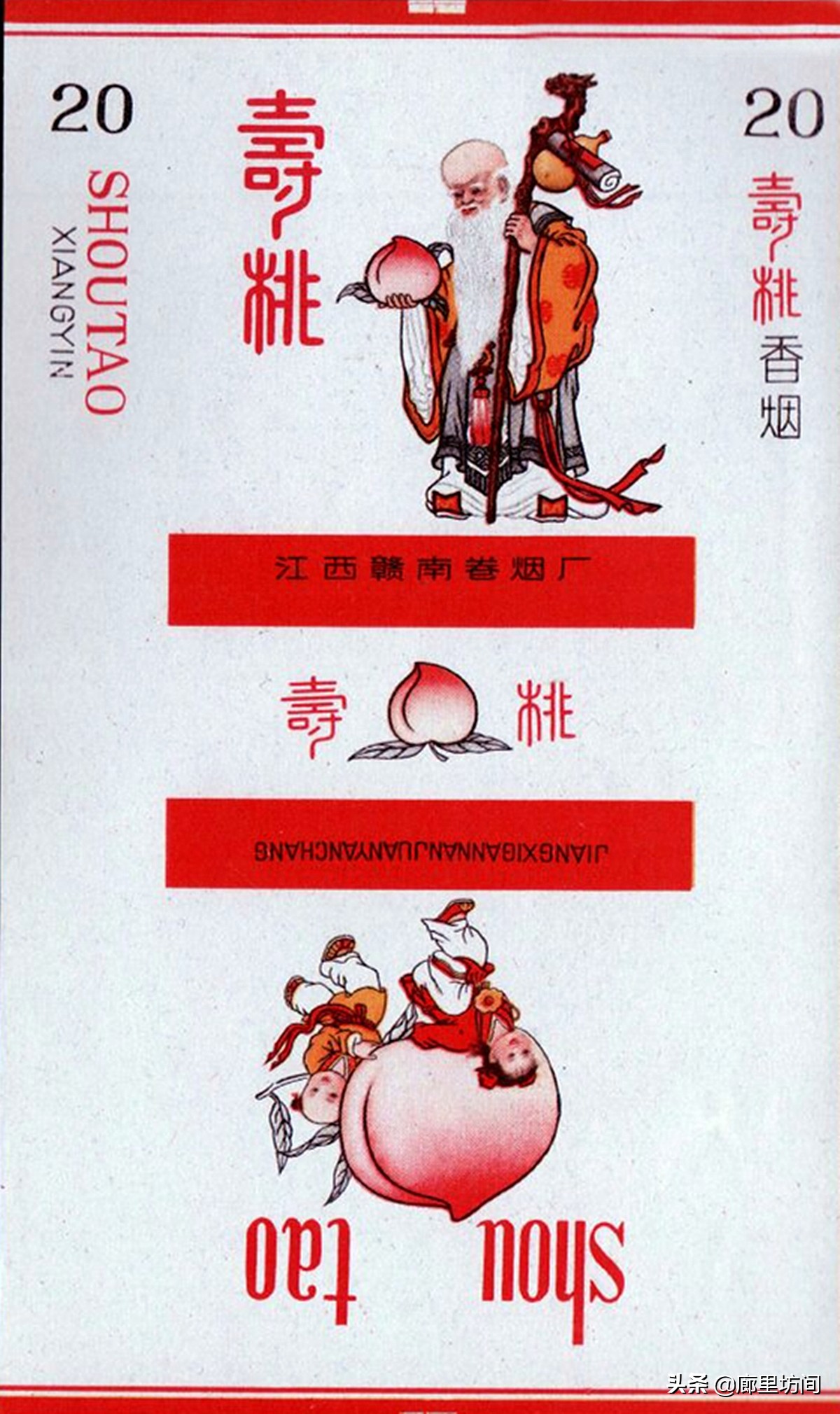 老烟标一省一厂,老烟标视频