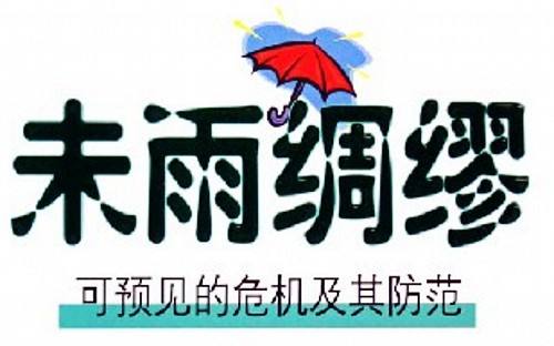 肠癌术后寒战,孙老师来科普癌症