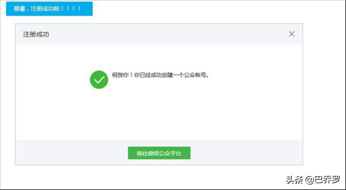 怎样申请微信公众号具体步骤,如何申请微信公众号详细步骤