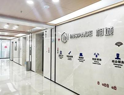 对话INSPACE科创中心创始人吴光民：成为创新企业的终身成长伙伴