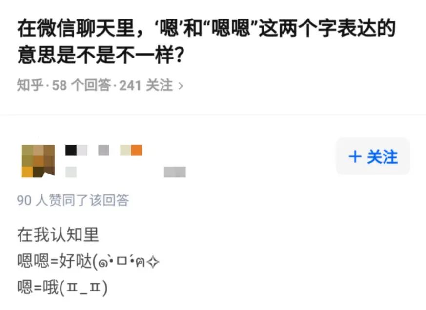 捧场还是敷衍？网上连打二十个“哈”，线下面无表情