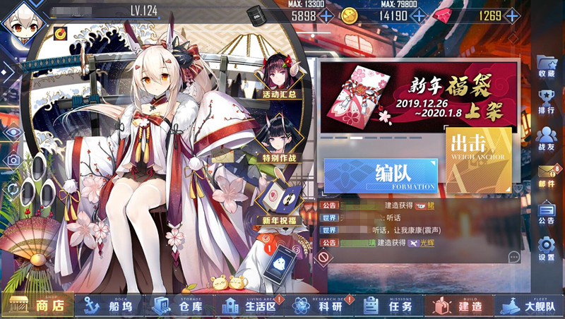 碧蓝航线驱逐舰节奏榜,碧蓝航线各航母强度分析