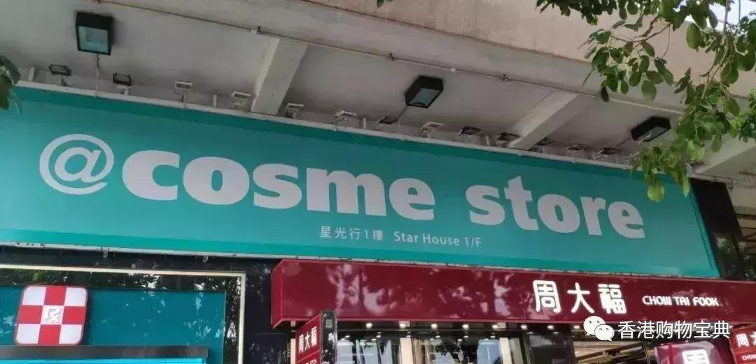 香港扫货旅游攻略,香港年货扫码攻略视频