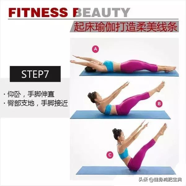 消肿瑜伽,必练8个动作瑜伽