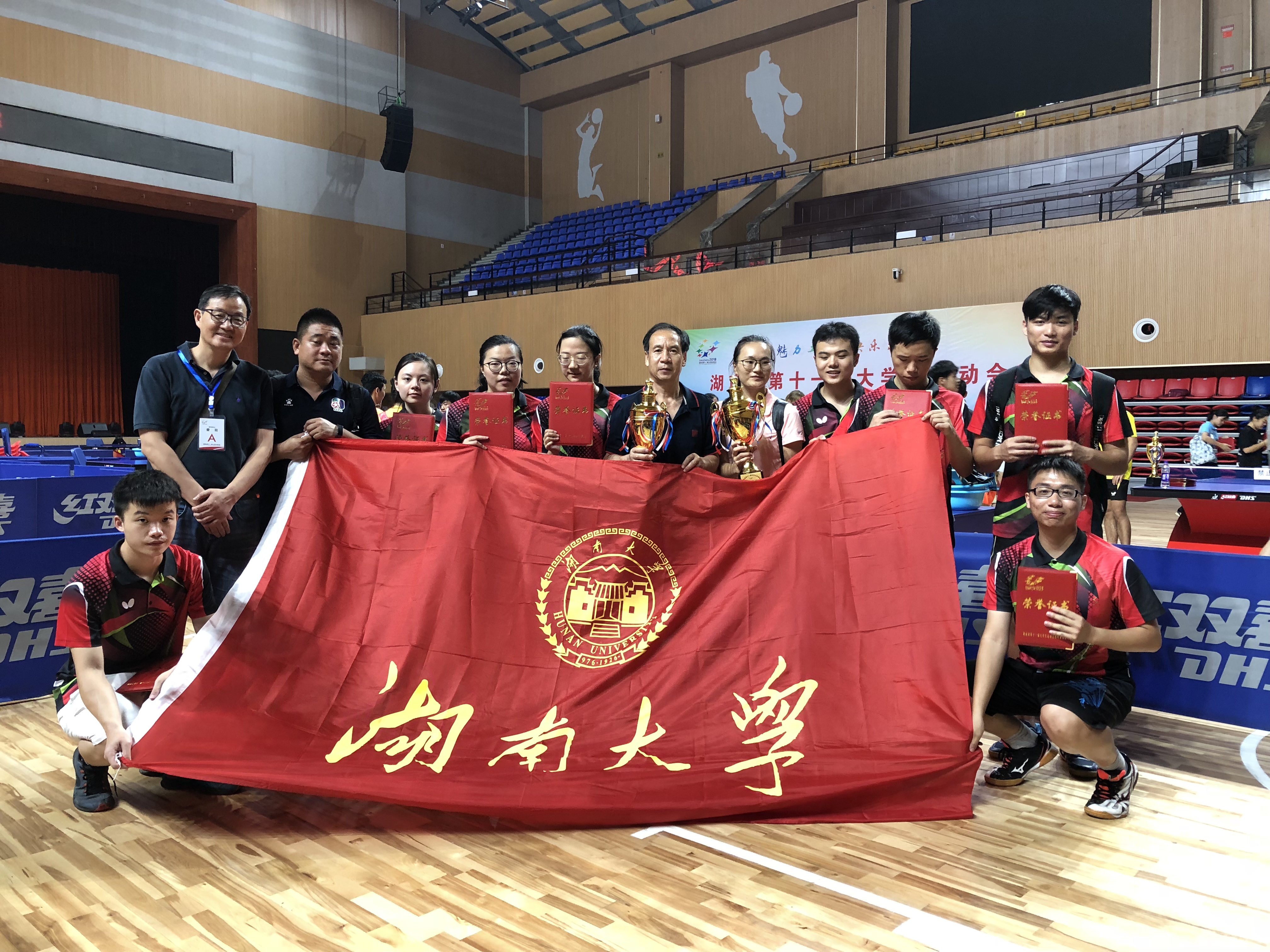 湖大足球队,湖大健美操队