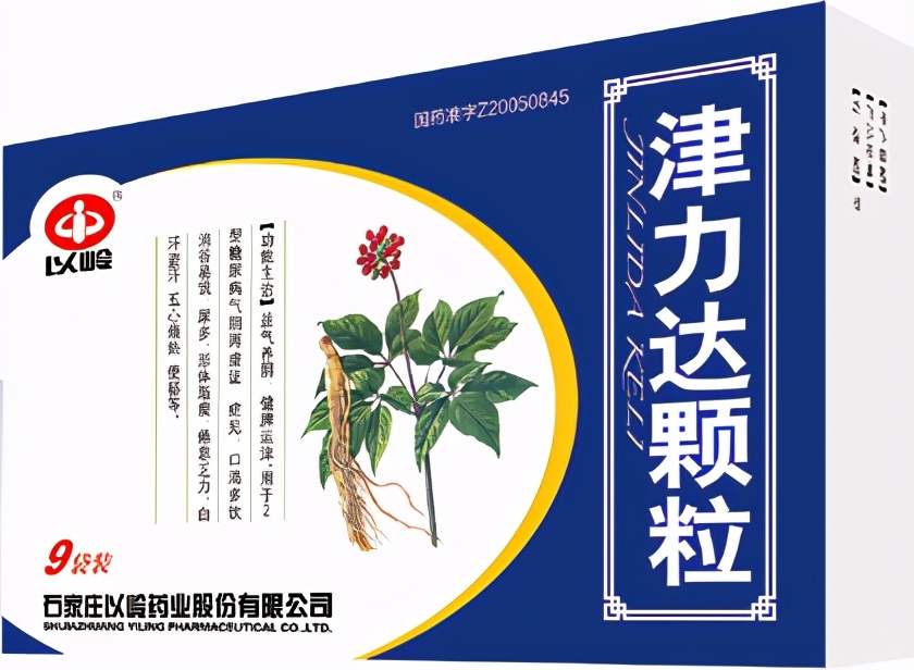 活血化瘀通络止痛中药方剂,镇肝熄风通络汤方剂用量