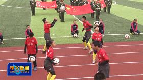 孝义八中运动会开幕式入场表演,孝义市九中运动会开幕式