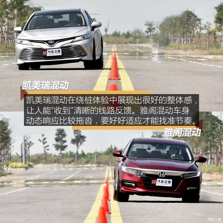 凯美瑞2.5双擎和雅阁混动哪个省油,38号车评雅阁混动和凯美瑞混动视频