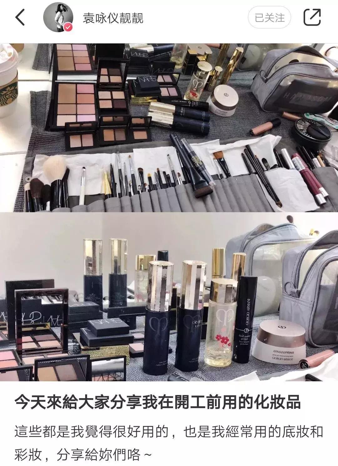 袁咏仪梳妆台终于曝光了！一眼望去竟然都是这个日本贵妇品牌