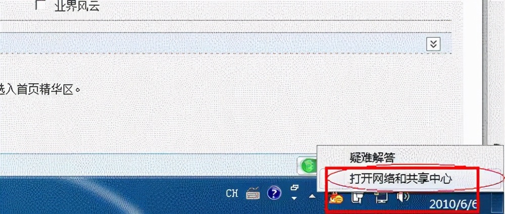 局域网共享打印机常见问题,局域网共享打印机有时候连接不上