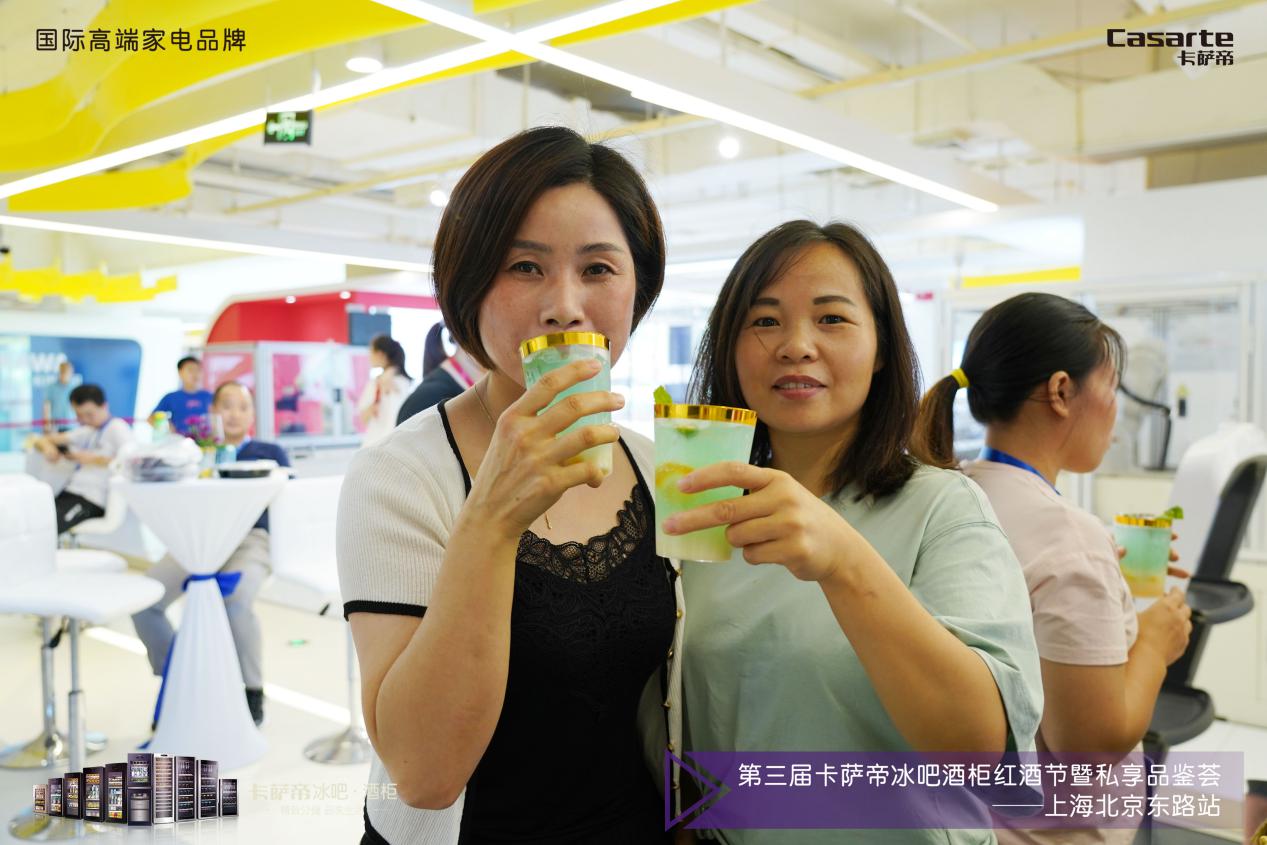 魔都首家智慧门店落户海派智谷，卡萨帝冰吧酒柜邀“微醺一夏”