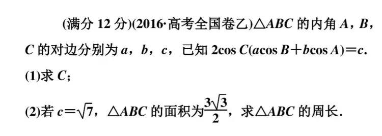 三角函数大题三角形面积最值问题,三角函数表示三角形面积公式