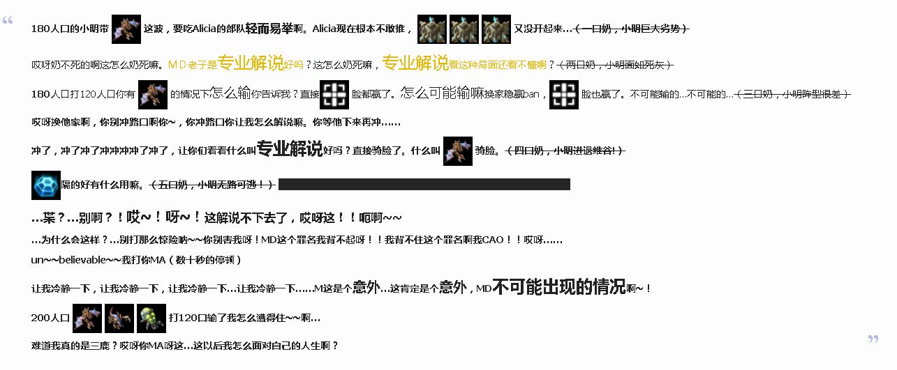 黄旭东是怎么成为电竞毒奶的,曾经我相信科学是什么梗