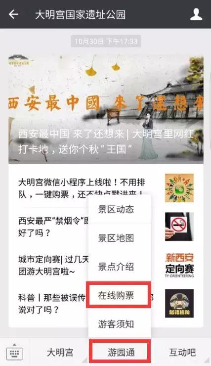 大明宫国家遗址公园5月份,大明宫遗址公园今天新闻