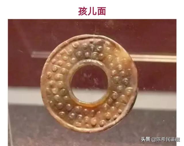 古玉器辨伪的方法,古玉璧的沁色