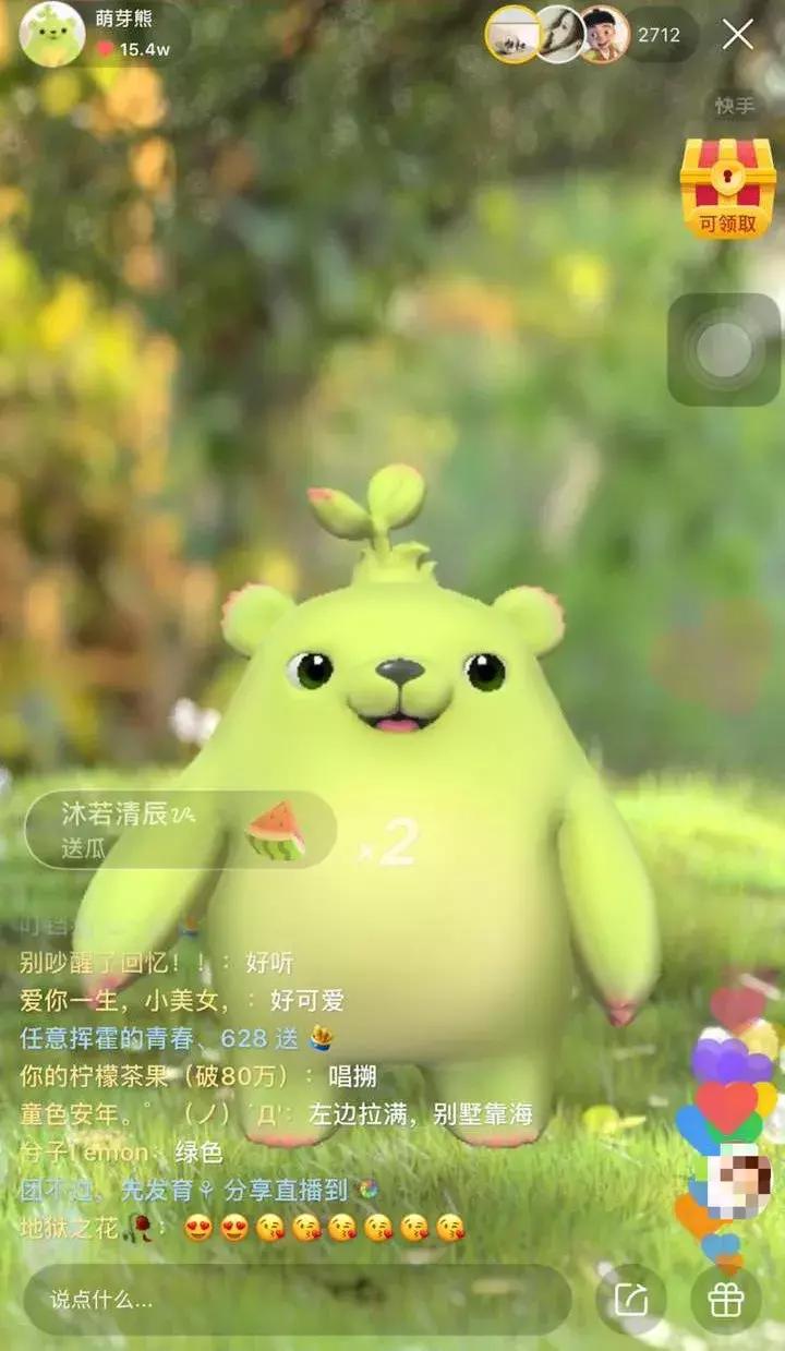 快手直播怎么用虚拟形象直播,快手直播的虚拟形象