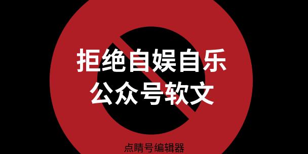 拍抖音自娱自乐软文,对口型自娱自乐软文