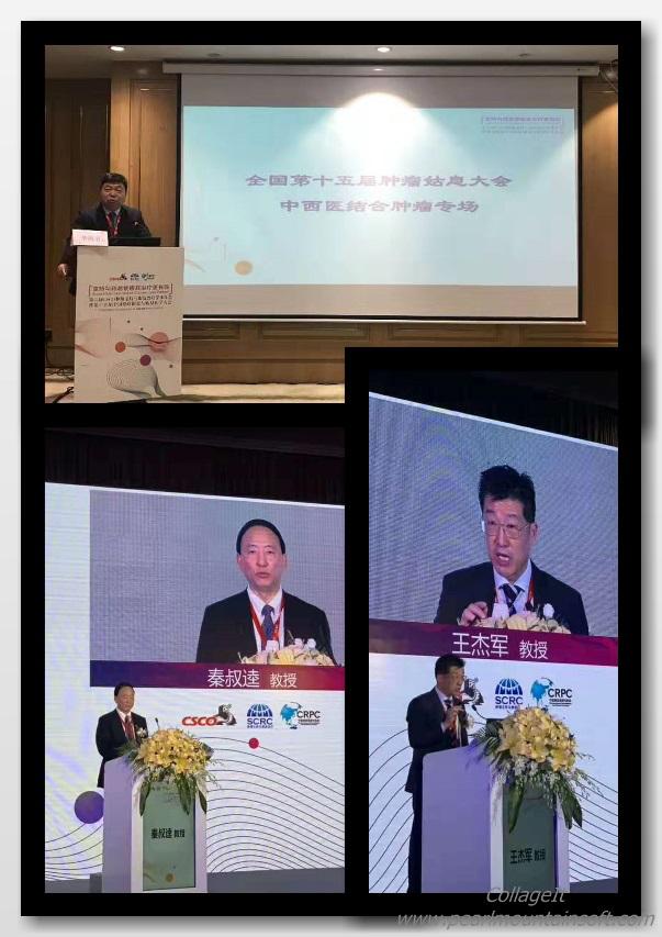 治疗结直肠癌的著名专家有哪些,全国治疗直肠癌最好的中医专家