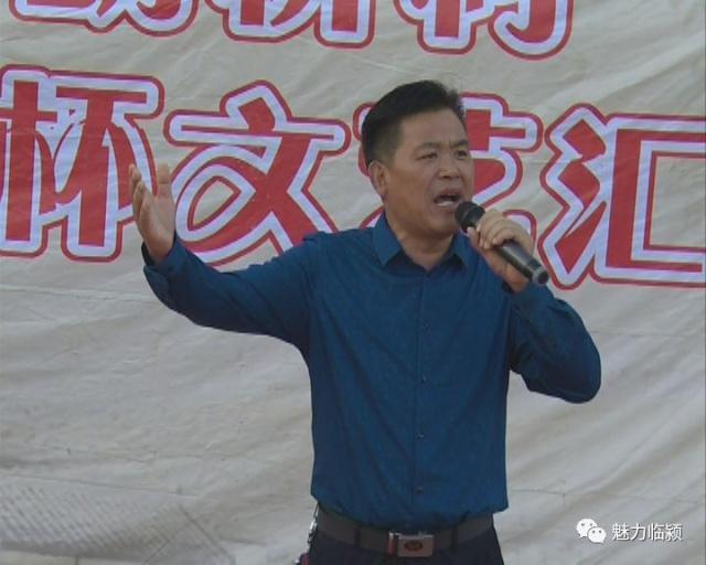 戏曲戏迷协会成立大会,河南戏迷协会上街分会