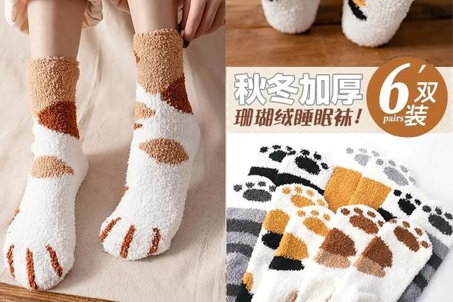 厚实袜子秋冬推荐,冬日保暖长袜推荐