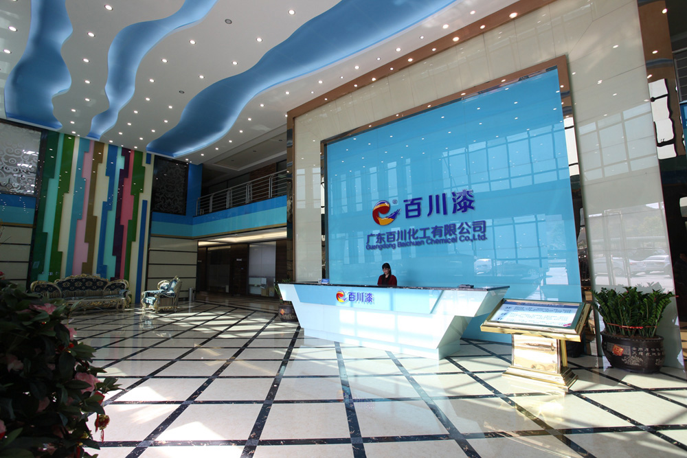 北京百川化工,百川化工股份有限公司