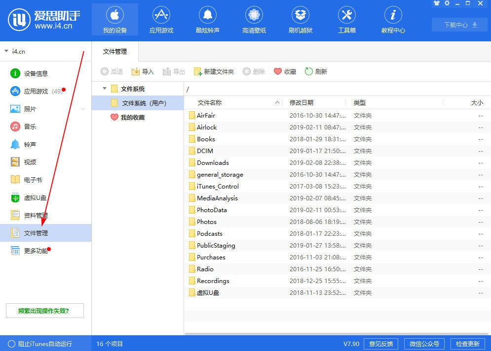 ios12.5.5瀹岀編瓒婄嫳鏁欏,ios12.5.7瀹岀編瓒婄嫳鏂规硶