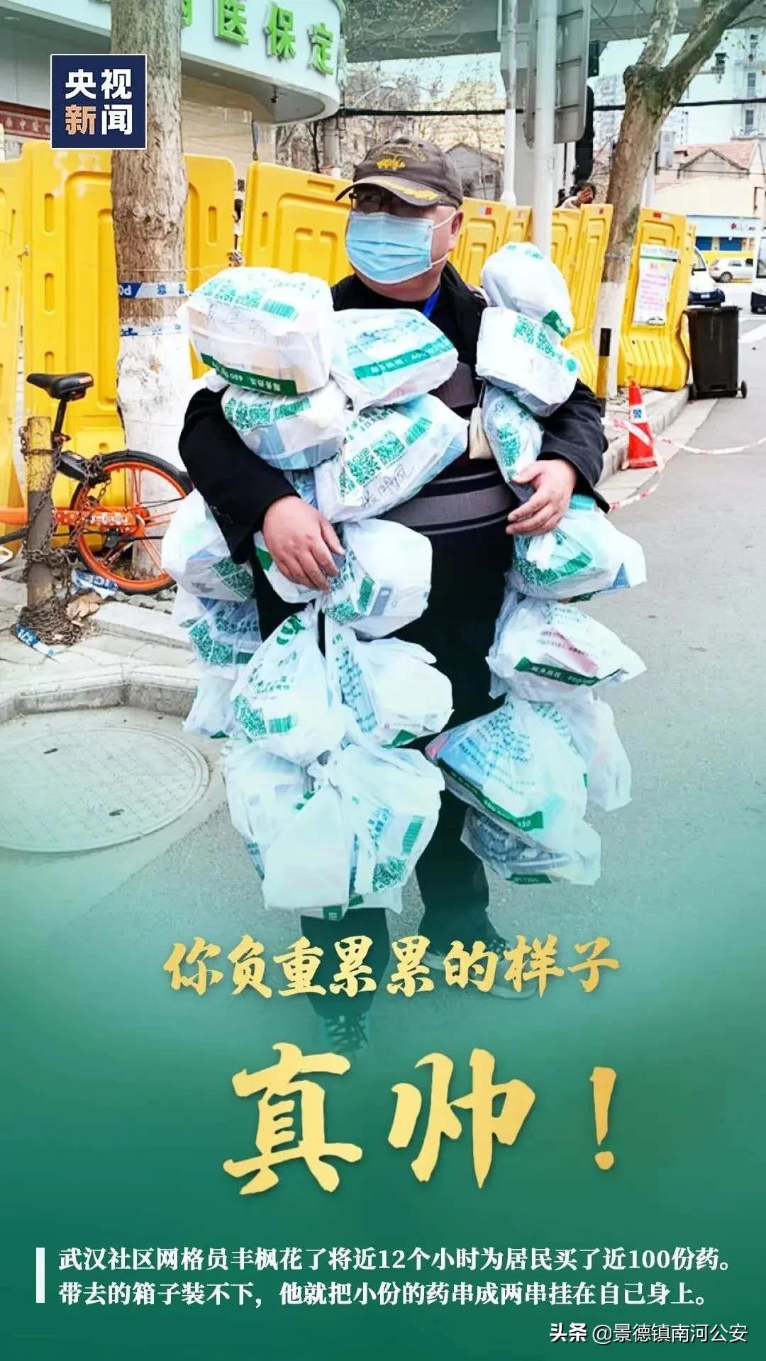 最新战疫感悟,战疫的50个瞬间