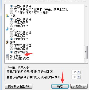 win7局域网打印机共享怎么设置,win7系统共享网络打印机如何设置