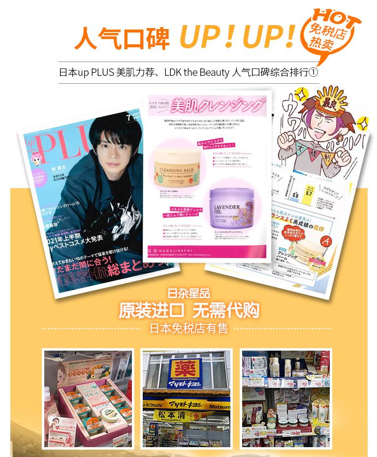 卸妆膏解压,解压卸妆品