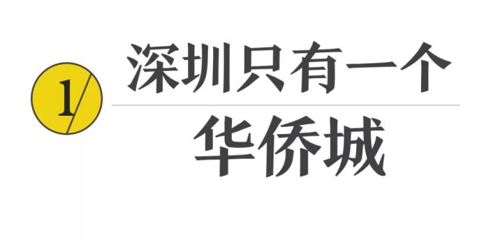 松湖碧桂园一期什么价位,松湖碧桂园小区评测