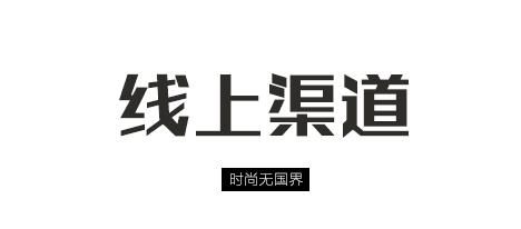 supreme正版停业了吗,supreme纽约首间旗舰店将关闭