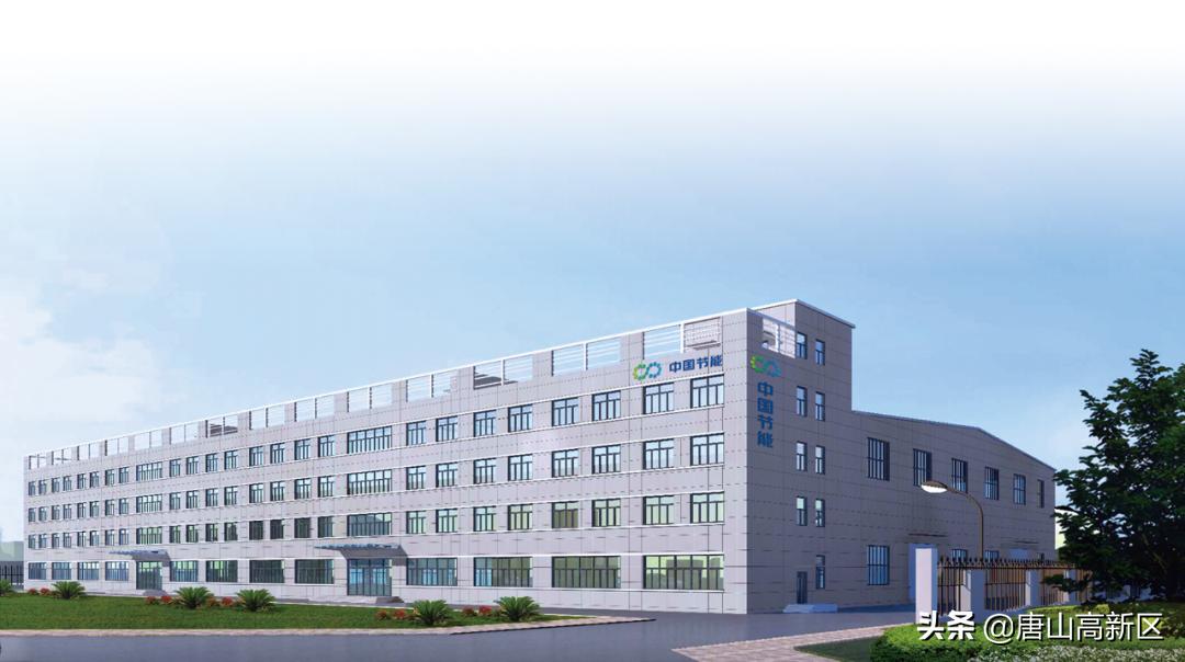 中国节能环保装备有限公司,中节能唐山环保集团有限公司