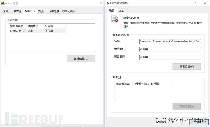 挖矿木马解决方法,挖矿木马视频完整版