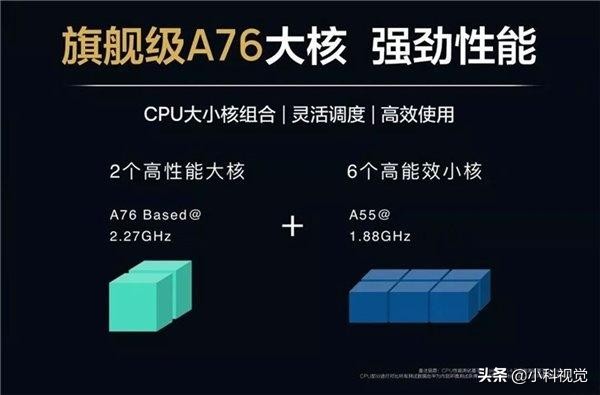 麒麟810打得过骁龙845吗,麒麟810打得过骁龙680吗