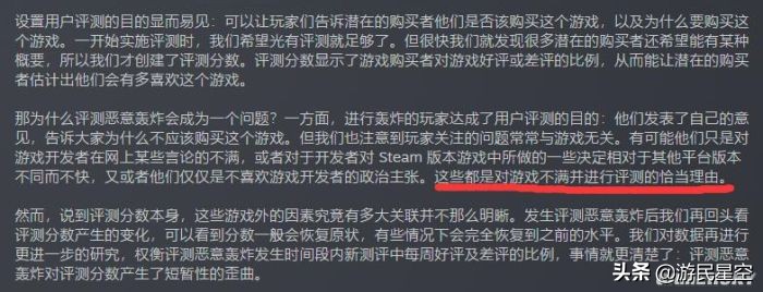 steam差评对商家的影响,steam差评对游戏有影响吗