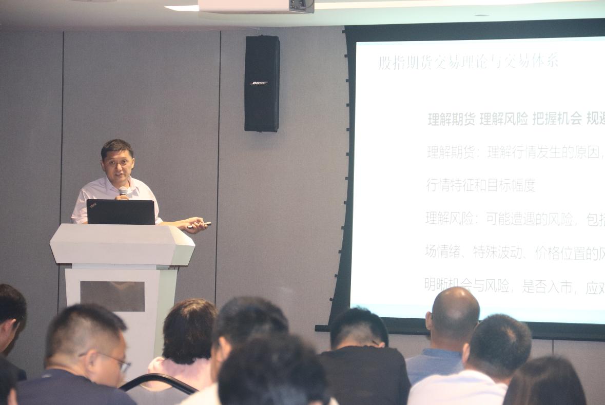 薛广讲期货交易,薛广讲期货基本面分析