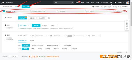 注册域名如何自己搭建网站服务器,如何申请免费域名并搭建一个网站
